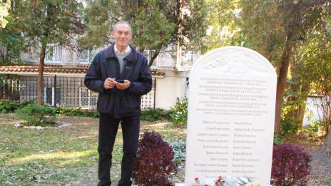 Откриха паметна плоча на варненски будители