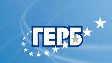 ГЕРБ представя кандидатите си за кметове