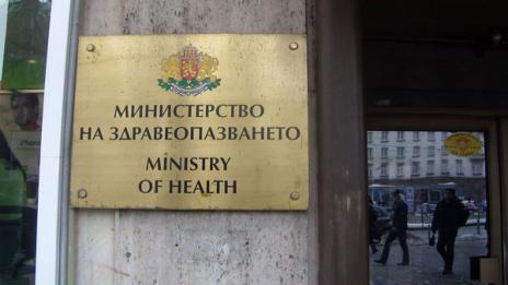 Освободиха заместник-министъра на здравеопазването