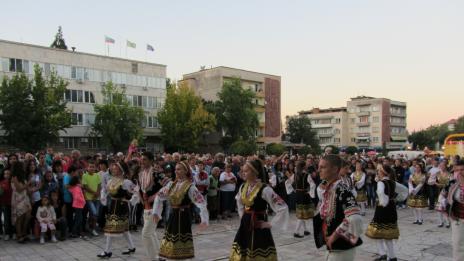 Берковица празнува 