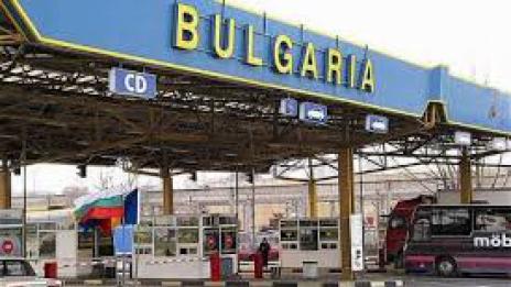 Сменят надписа „България” на границата на влизане през Дунав мост