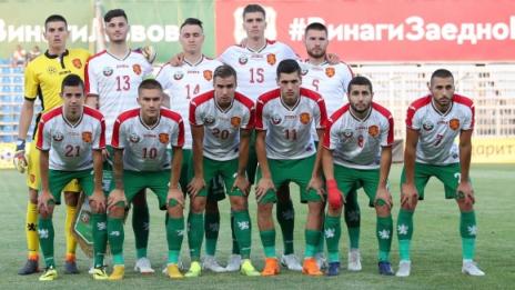 Младежкият национален отбор излиза за честта си след кошмарно пътуване
