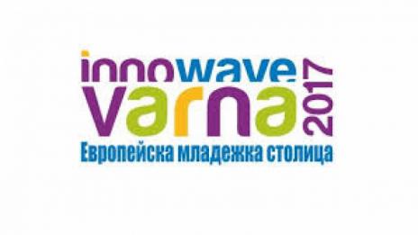 Поставят младите професионалисти във фокуса на #Варна 2017