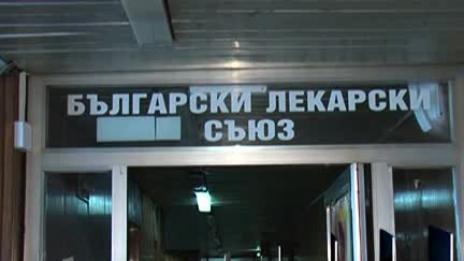 Лекарският съюз с песимистична прогноза за здравната ни система