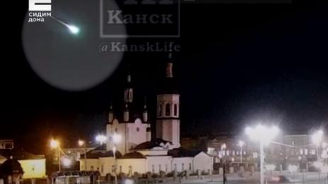 Метеор се разби в Красноярския край