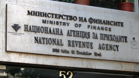 НАП погна брокерите на недвижими имоти 