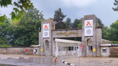 Почина работник, пострадал при взривовете в "Арсенал"