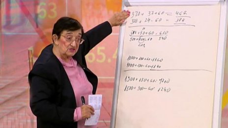 Мика Зайкова: Инфлацията е изяла вече увеличението на пенсиите