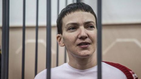 Осъдиха Надежда Савченко на 22 години затвор