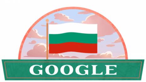 Google отбеляза 3 март, сложи българския трикольор на главната си страница