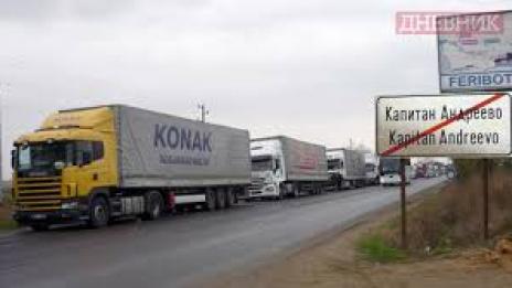 Търговци: Ако променят закона, пада блокадата на границата
