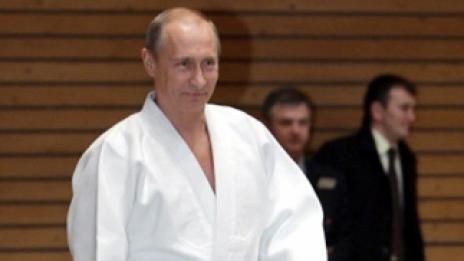 Путин взе 8-и дан по карате
