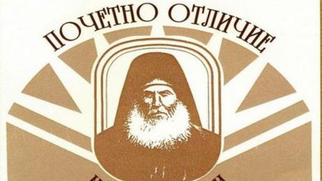 7 варненски учители и 1 директор удостоени с отличието „Неофит Рилски“