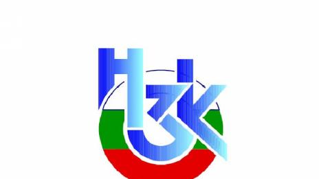 НЗОК с дефицит от 200 млн. лв., но си купува коли 