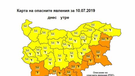 Оранжев код за Варна за поройни дъждове и гръмотевици