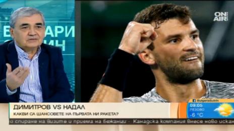 Григор попадна на треньор и има голям шанс да победи Надал, смята експерт