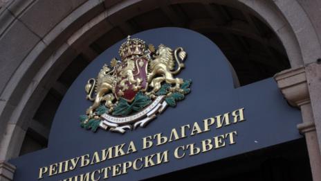 Правителството одобри законопроект за кредитите за недвижими имоти на потребители
