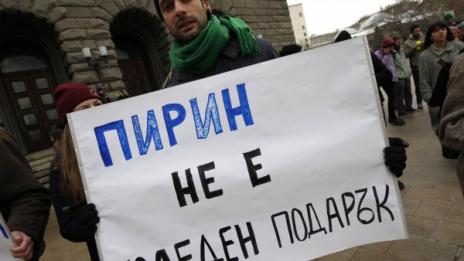 Министърът към еколозите: Хотели в защитените зони няма да има