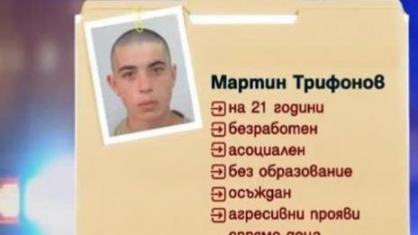 Доживотен затвор за убиеца на 7-годишната Кристин от с.Сотиря