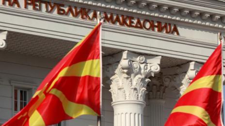 Единодушно: Парламентът в Скопие с "Да" за НАТО  