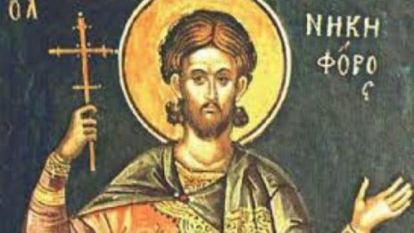 Честваме паметта на свети Никифор, Цариградски патриарх