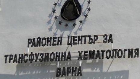 Има спешна нужда от кръв група А+ във Варна