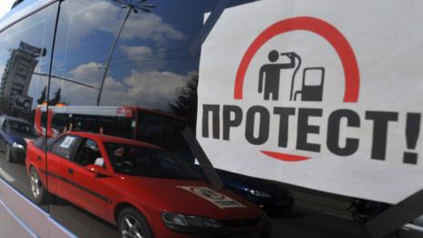 Граждани готвят протест срещу високите цени на горивата