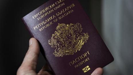 Българският паспорт е 39-и по сила в света