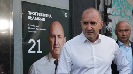 Румен Радев печели изборите с огромна преднина