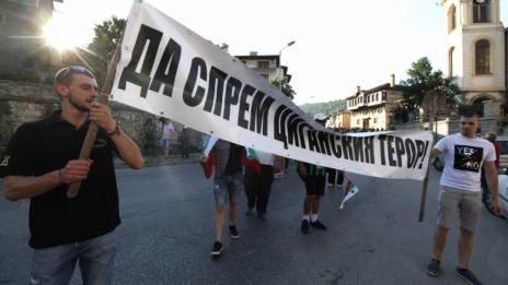 И Смолян на протест срещу ромите