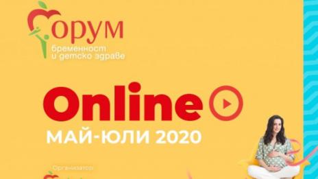 Гледайте „Форум бременност и детско здраве“ ДНЕС в 16:30 часа