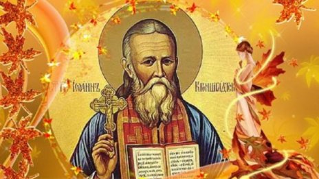 330 000 българи празнуват на днешния Ивановден