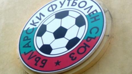 Ясни съдиите за дербито в Разград