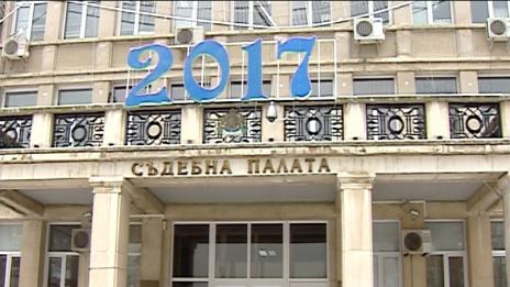 "Седмицата през обектива" 21.01.2017