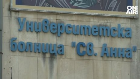 Почина едно от момичетата, пострадали при катастрофата край Панчарево