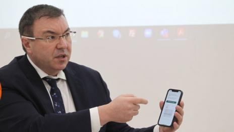 Представиха електронния сертификат за ваксинация