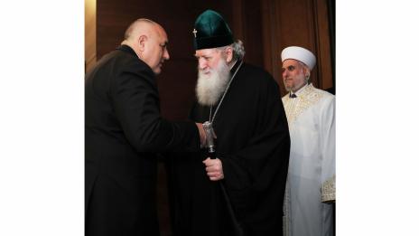 Патриархът и мюфтията на крака при премиера