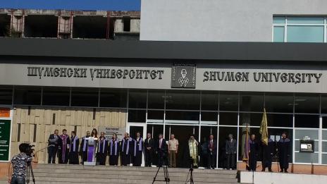 Започна новата академична година за близо 4000 студенти в Шуменския университет