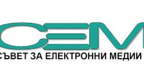 СЕМ ще контролира споделянето на видеоклипове