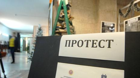 Библиотекари протестираха с арт инсталация