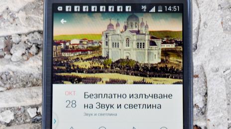 Събитие фантом подлъгва стотици варненци