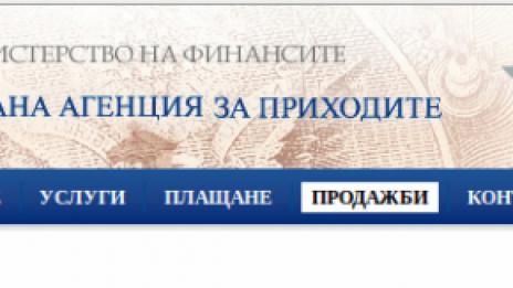 Казани за ракия и дърва за огрев отиват на търг