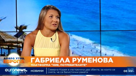 Отдаването под наем на чадър и шезлонги задължително в комплект е нелоялна практика