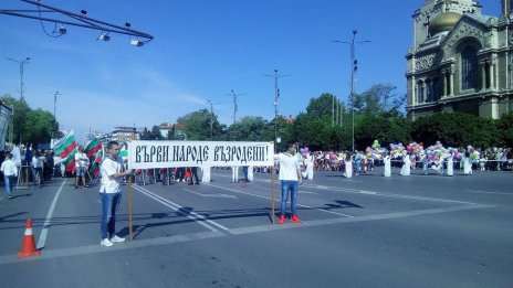 С тържествено шествие Варна отбелязва 24 май