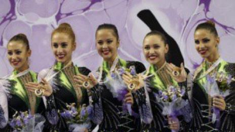 Ансамбълът ни сребърен на Световната купа в София
