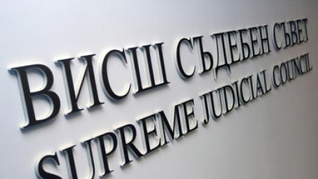 Липсата на кворум отложи с час избора на съдиите за ВСС