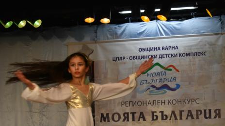 Започват прослушванията на участниците в регионалния ученически конкурс "Моята България"