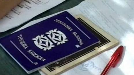 Международна трудова борса ще се проведе през октомври във Варна