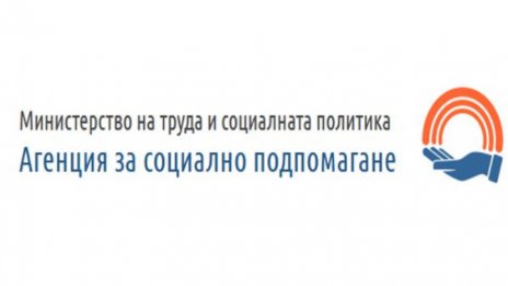 Семействата с право на помощи за гориво няма да подават заявления
