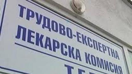 Полицай под прикритие разкрил група за фалшиви ТЕЛК решения